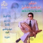 Brahim el alami sur yala.fm